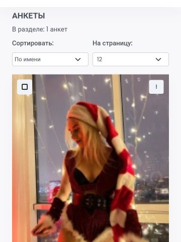 Анкета проститутки Злата, 24 года
